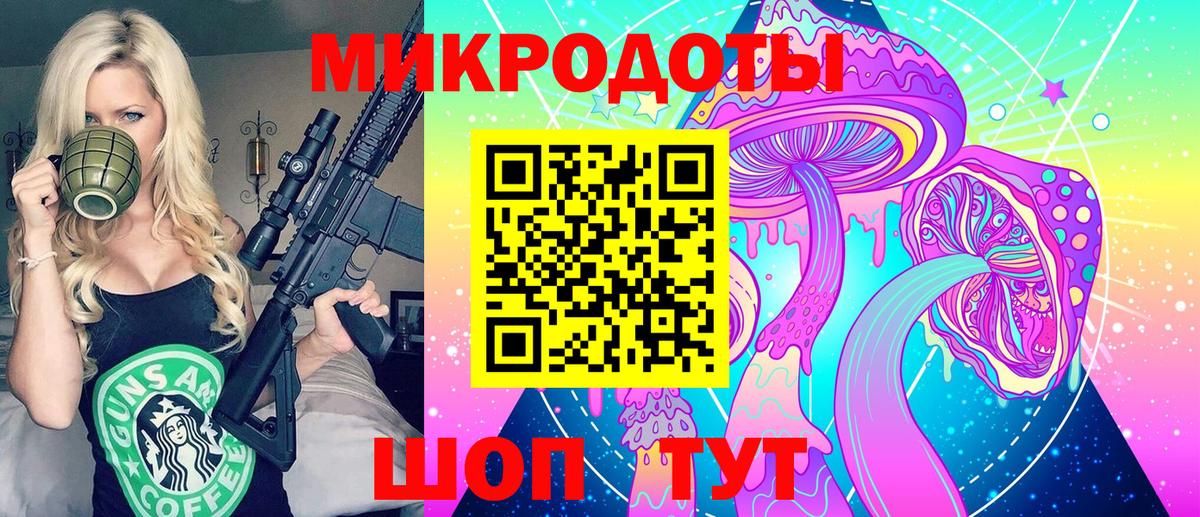 Челябинск  закладка  Вход с VPN  Галлюциногенные грибы мухоморы 