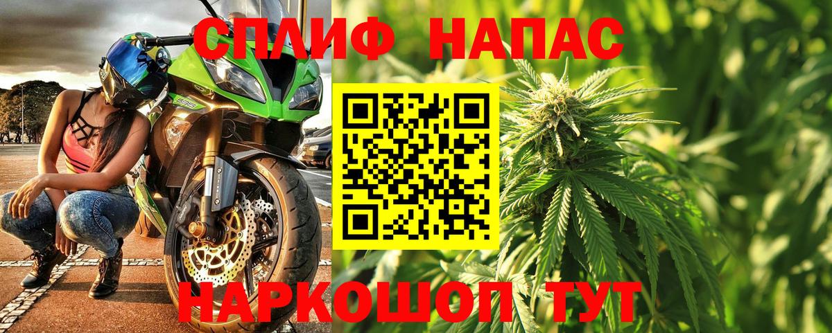 Марихуана гибрид Челябинск
